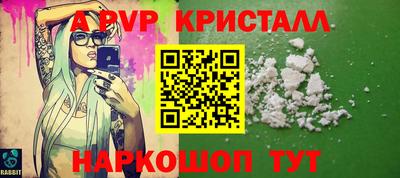 индика Апшеронск