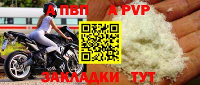 МДМА Беслан