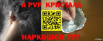 соль ск Аргун