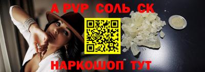 ALPHA-PVP Малгобек