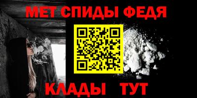 гашик Бийск