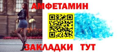 гашик Бийск