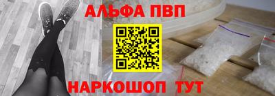 соль ск Аргун