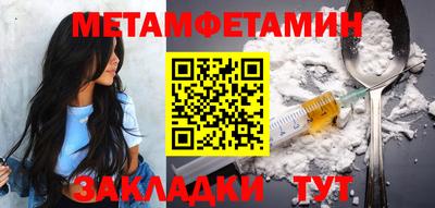 индика Апшеронск