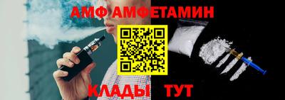 индика Апшеронск