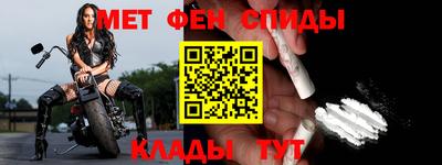 гашик Бийск