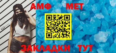 гашик Бийск