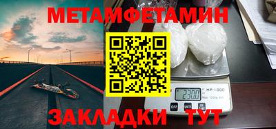 мефедрон VHQ Апрелевка