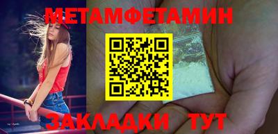 гашик Бийск