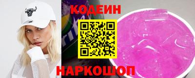 гашик Бийск