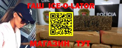 соль ск Аргун