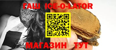 гашик Бийск