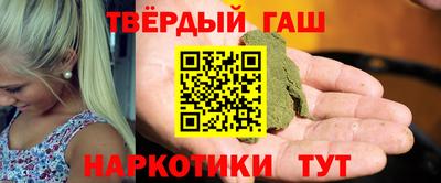 индика Апшеронск