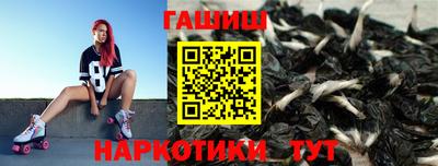 индика Апшеронск