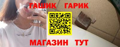 индика Апшеронск