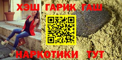 мефедрон VHQ Апрелевка