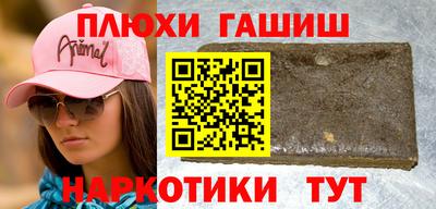 мефедрон VHQ Апрелевка