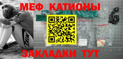 МДМА Беслан