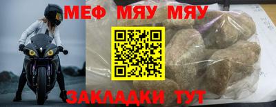 индика Апшеронск