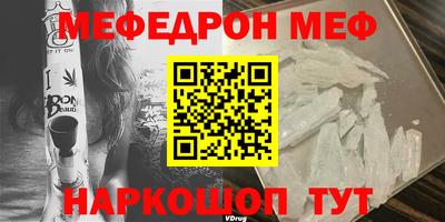 прущая мука Берёзовский