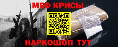 МДМА Беслан