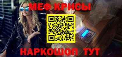 соль ск Аргун