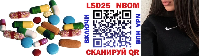 Лсд 25 экстази кислота  Бийск 