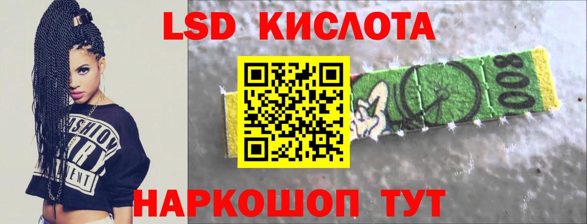 Меф кристаллы  Бийск  Бошки Шишки  Магазины продажи наркотиков  ГАШ  Вход с VPN 