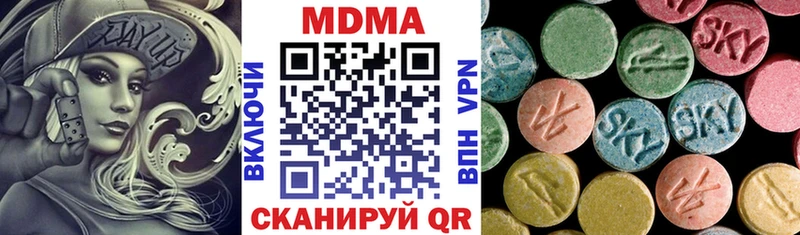 shop наркотические препараты  Бийск  МДМА молли  OMG ссылка 