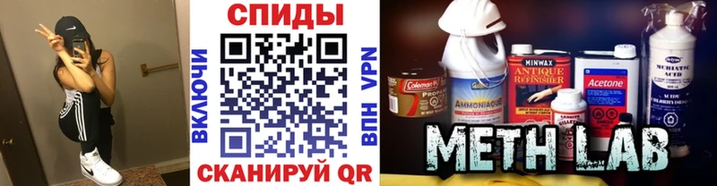 это какой сайт  Бийск  МЕТАМФЕТАМИН мет 