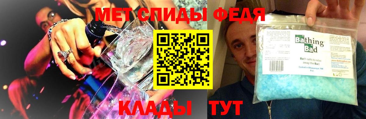 Бийск  Метамфетамин Декстрометамфетамин 99.9%  Вход с VPN 