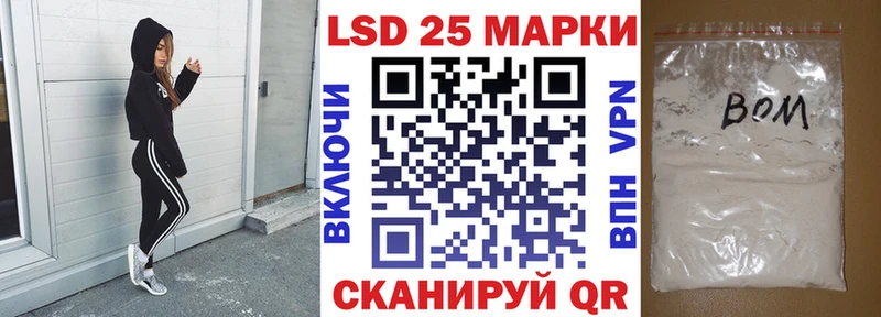 omg как зайти  Бийск  Наркотические марки 1,5мг 