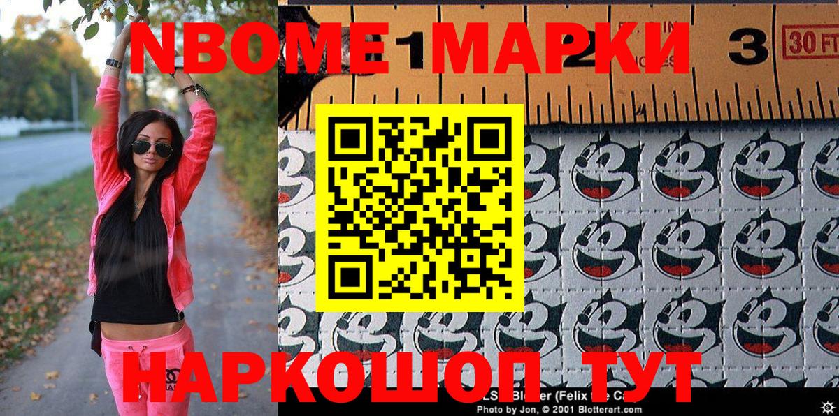 МЕФ  Альфа ПВП  Бошки Шишки  Марихуана  Вход с VPN  Гашиш  Бийск  КОКАИН 