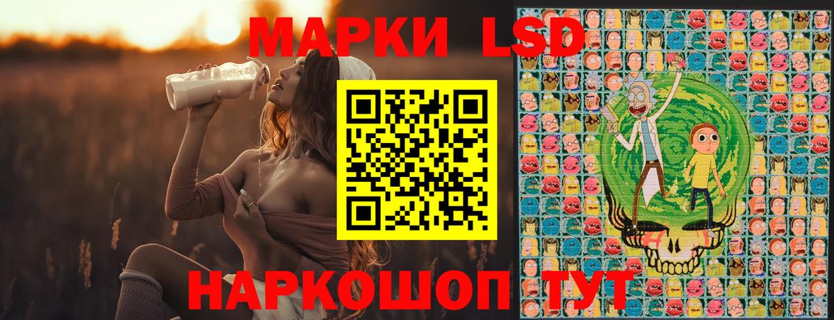 Марки N-bome 1,5мг Бийск