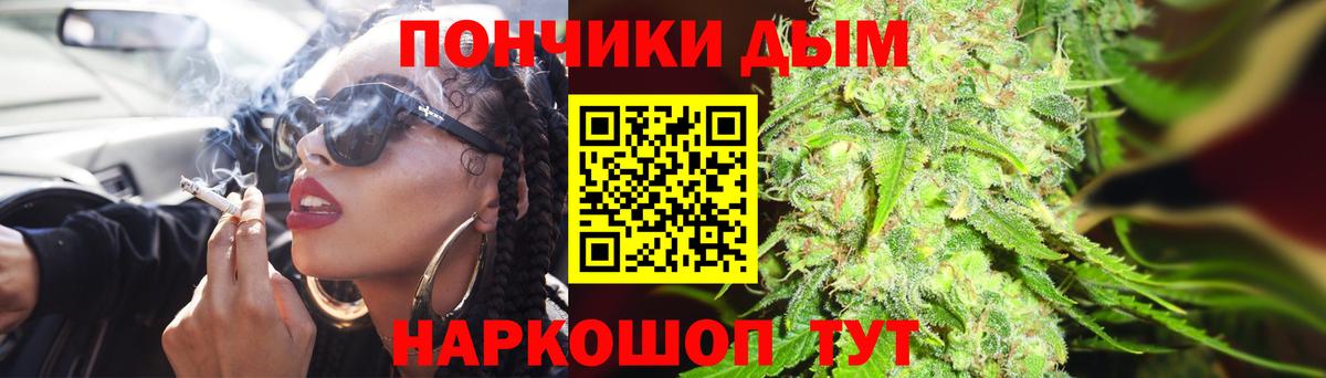 Конопля тримм  Бийск  Марихуана марихуана 